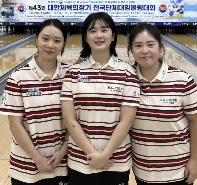 양산베스트볼링장 이미지