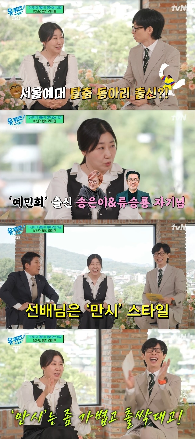 스타일 유 이미지