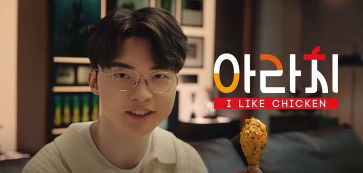 치킨영토 이미지