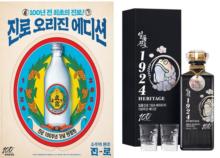 하이트인력 이미지