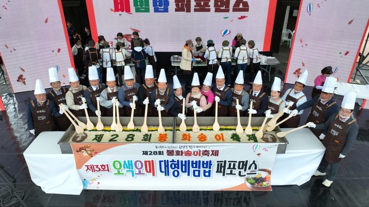 송이향 이미지