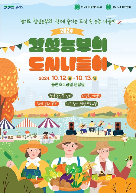 감성농부 이미지