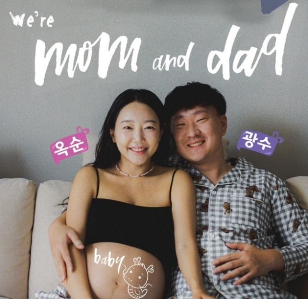 광수네 이미지
