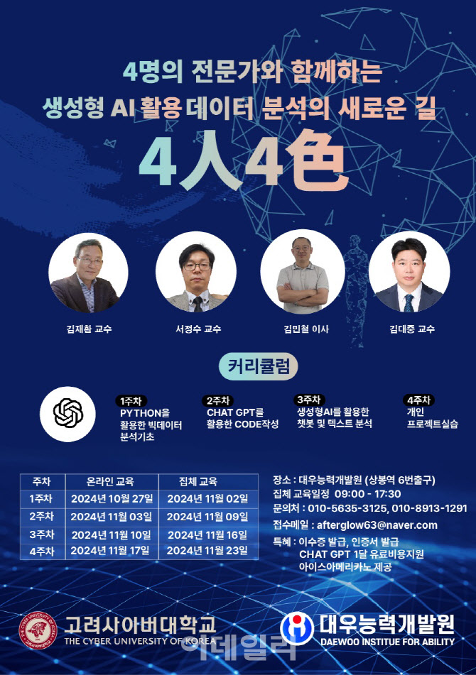 대우능력개발교육원 이미지