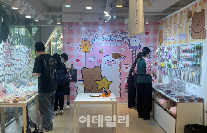차니베어 이미지