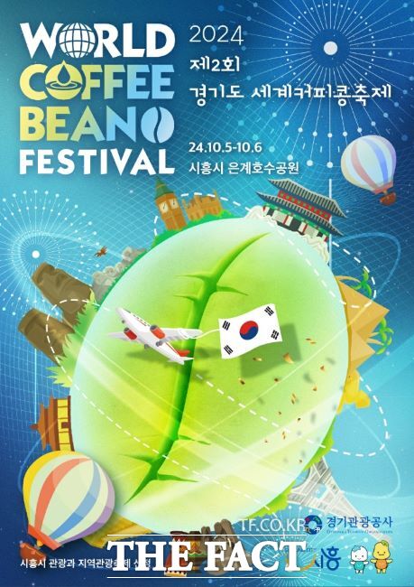 커피콩 이미지