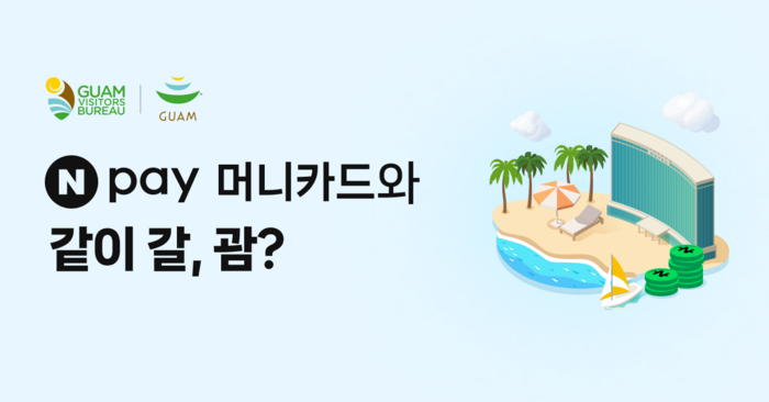 같이 이미지