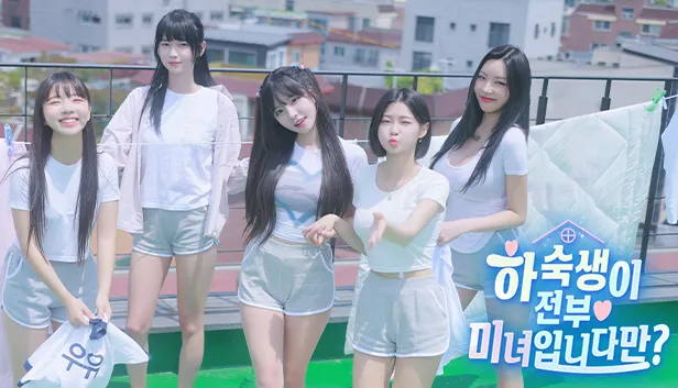 미녀 이미지