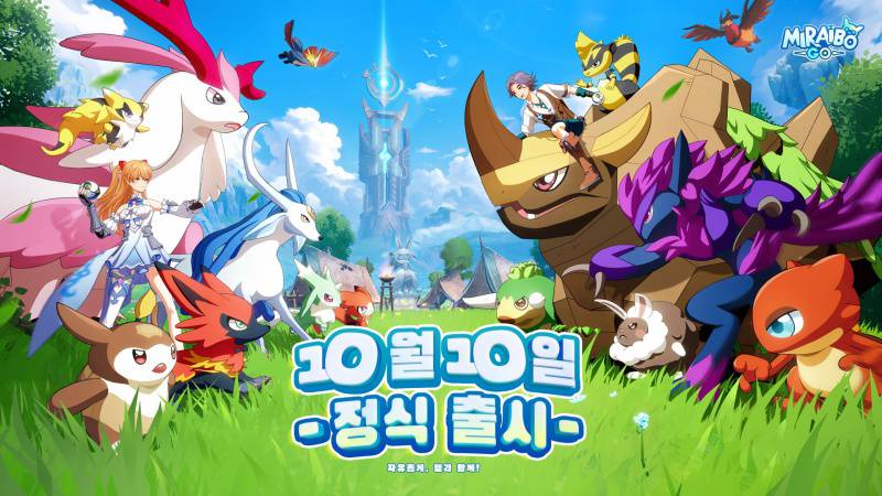 미라이 이미지