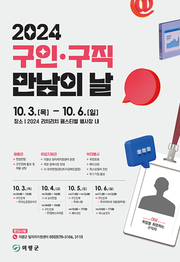 구인 이미지