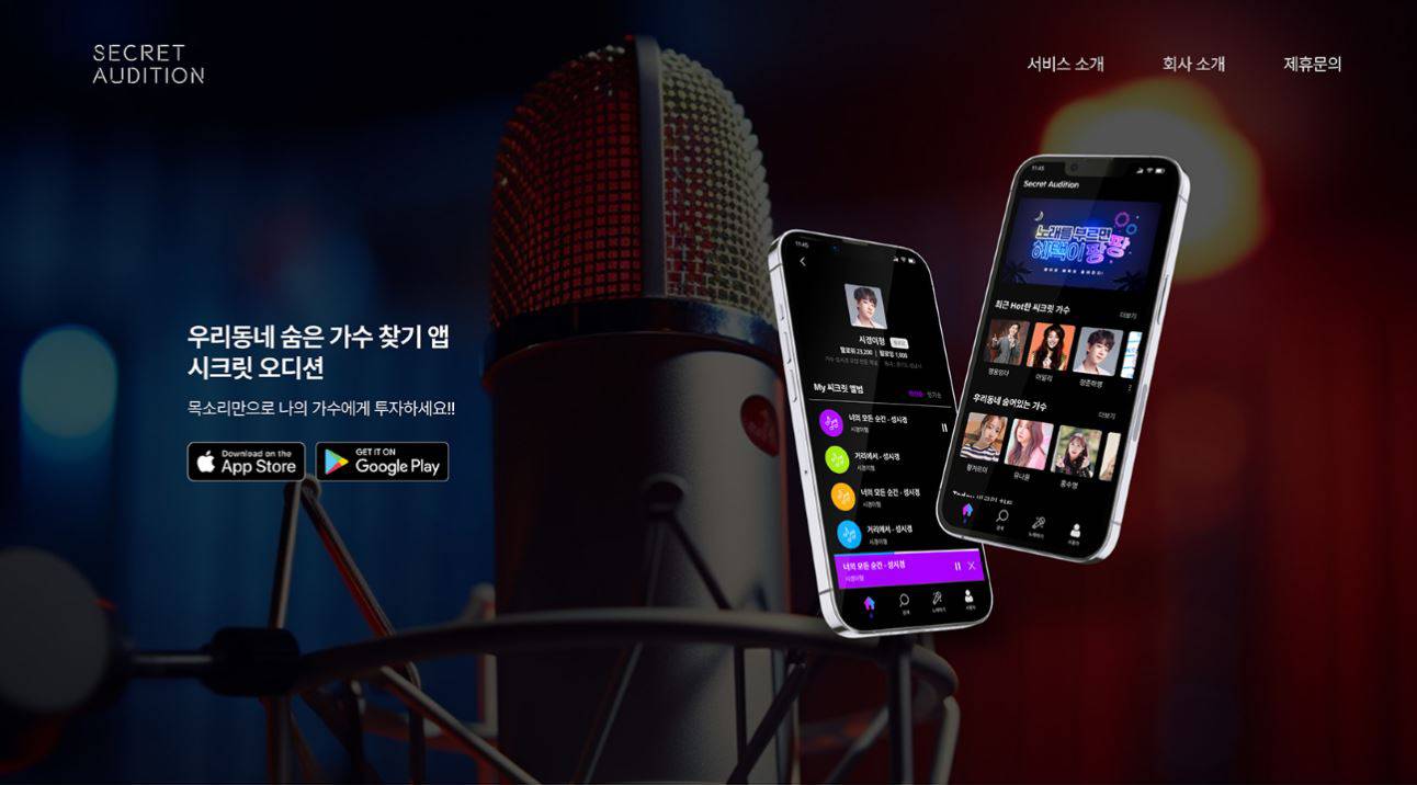 시크릿베트남노래방 이미지