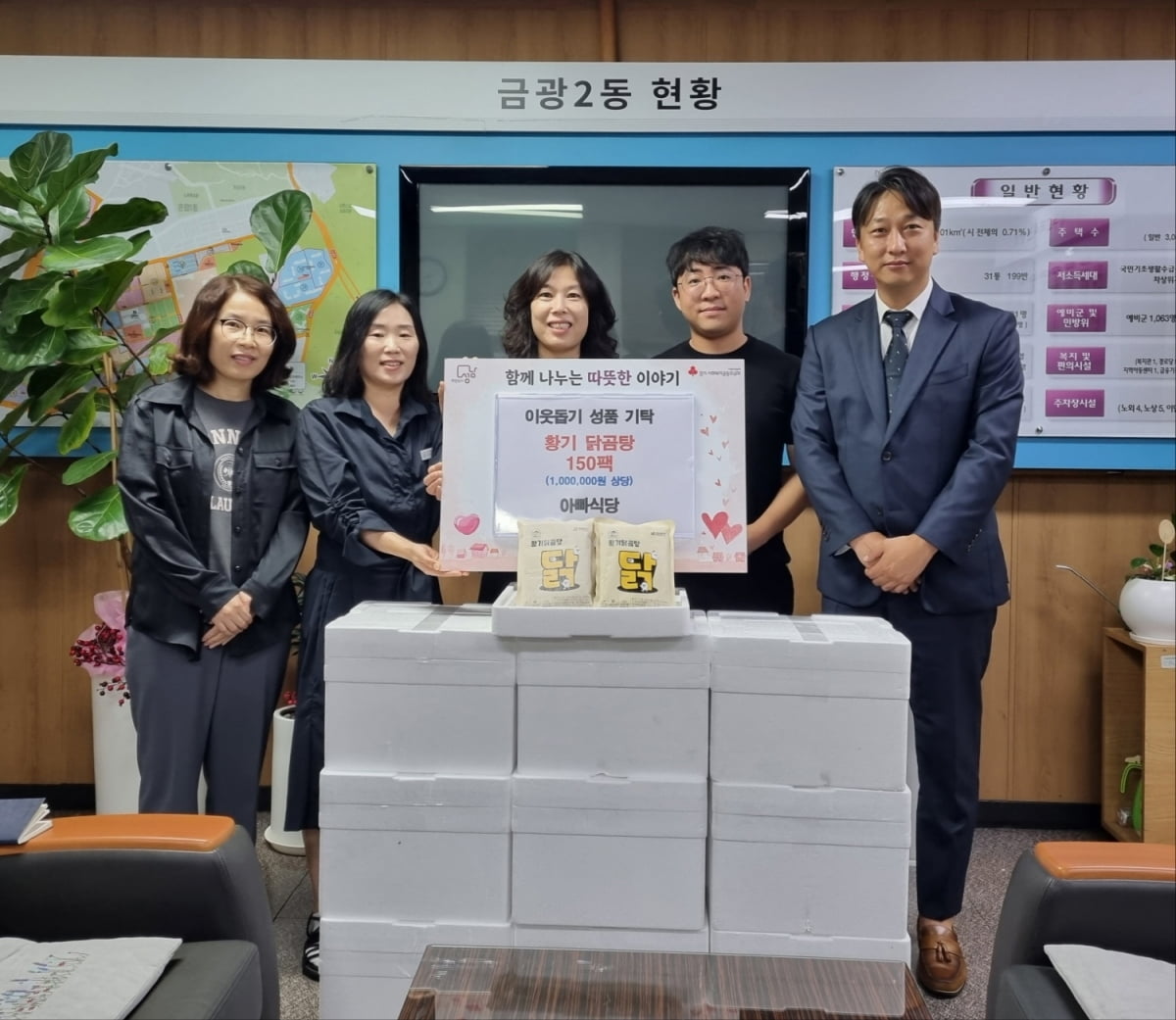 중원식당 이미지