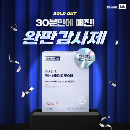 (주)밸런스다이어트랩 이미지