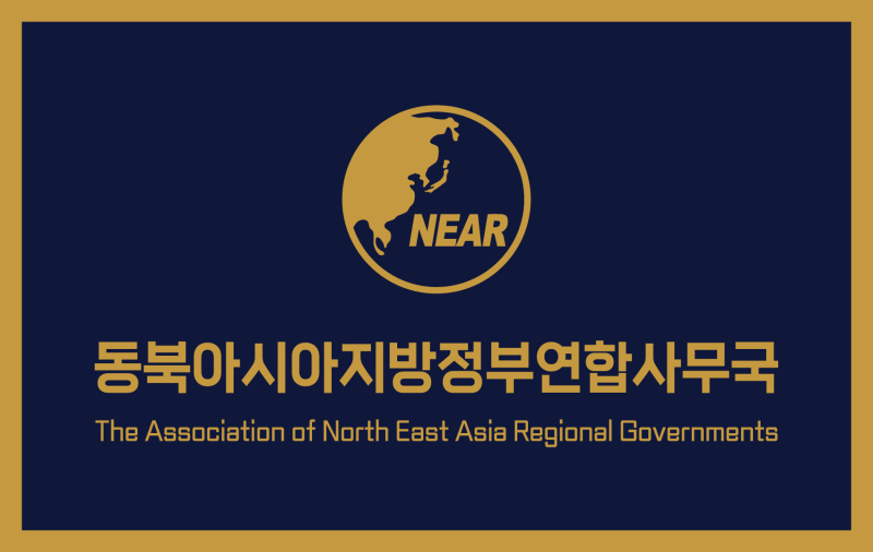 동북 이미지