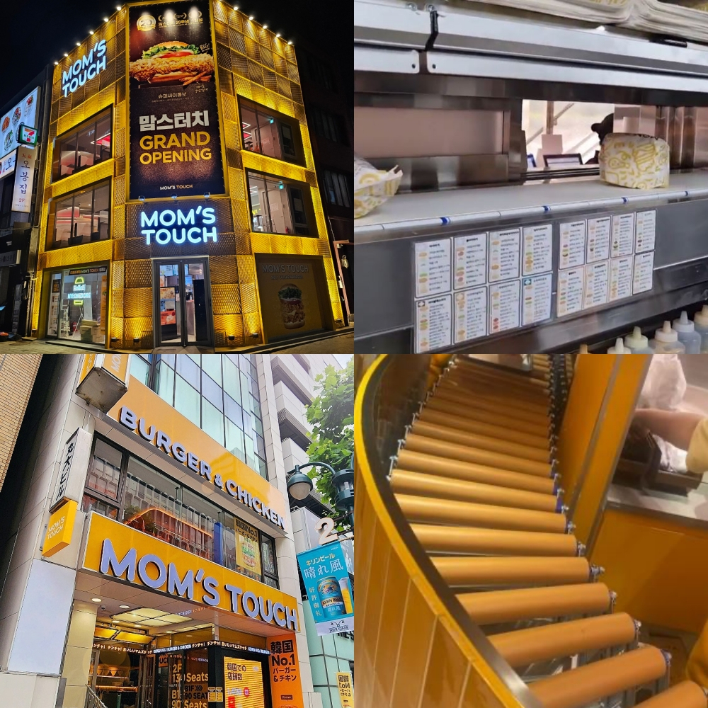 맘스터치명동 이미지