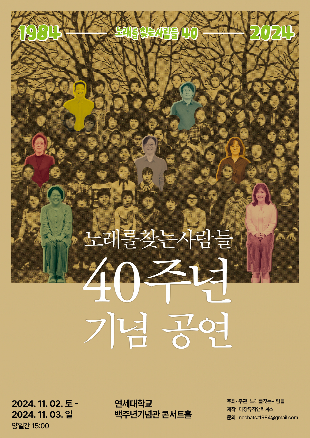 노찾사 이미지