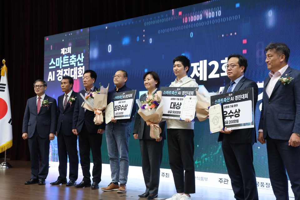열린축산 이미지