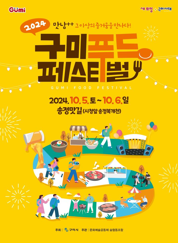 경북문화예술협동조합 이미지