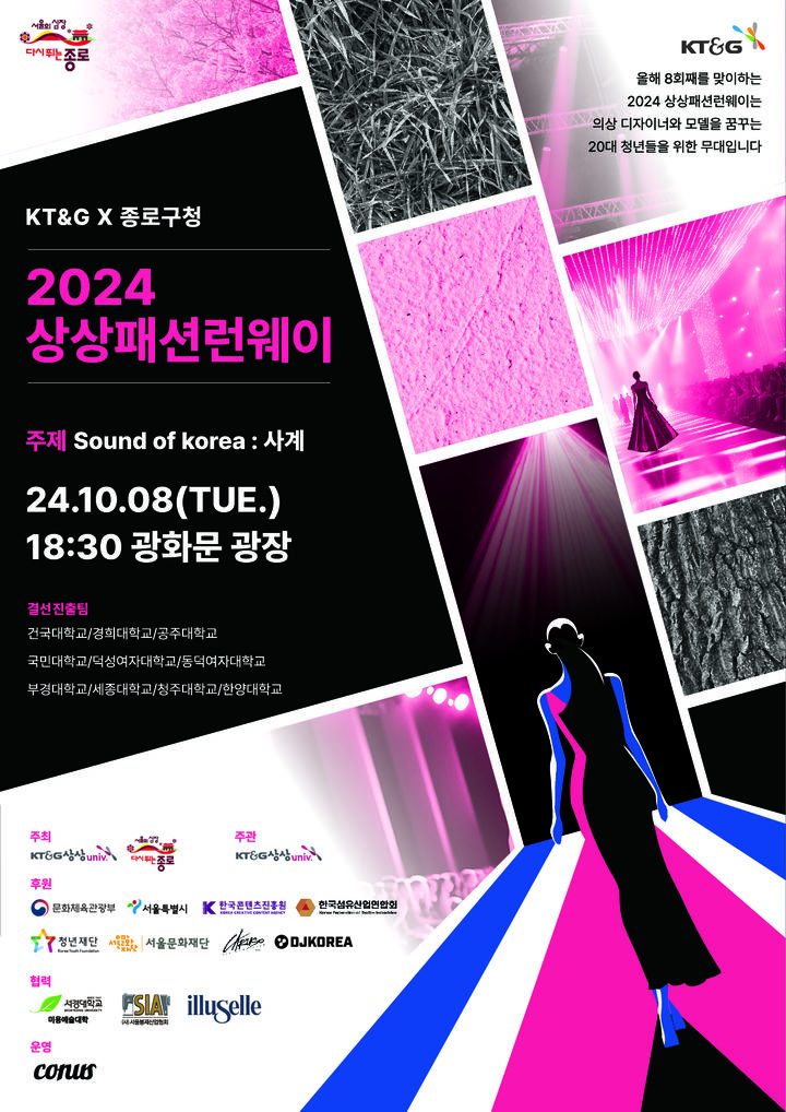 상상 이미지