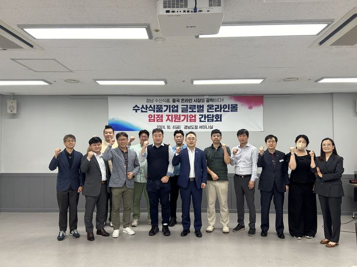 경남식품 이미지