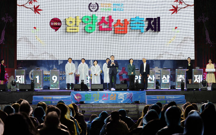 산삼애 이미지
