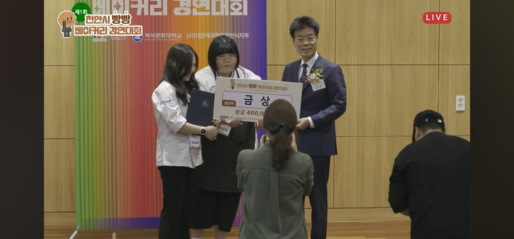 장베이커리 이미지