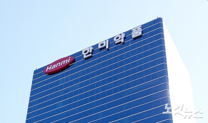 한미 이미지