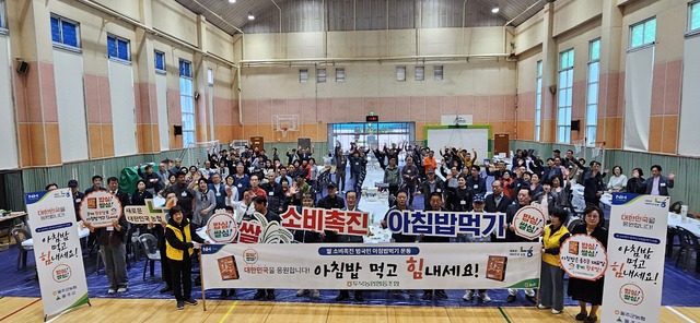 두북농업협동조합 이미지