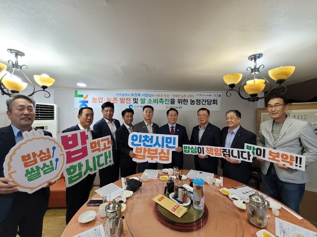 인천소비조합 이미지