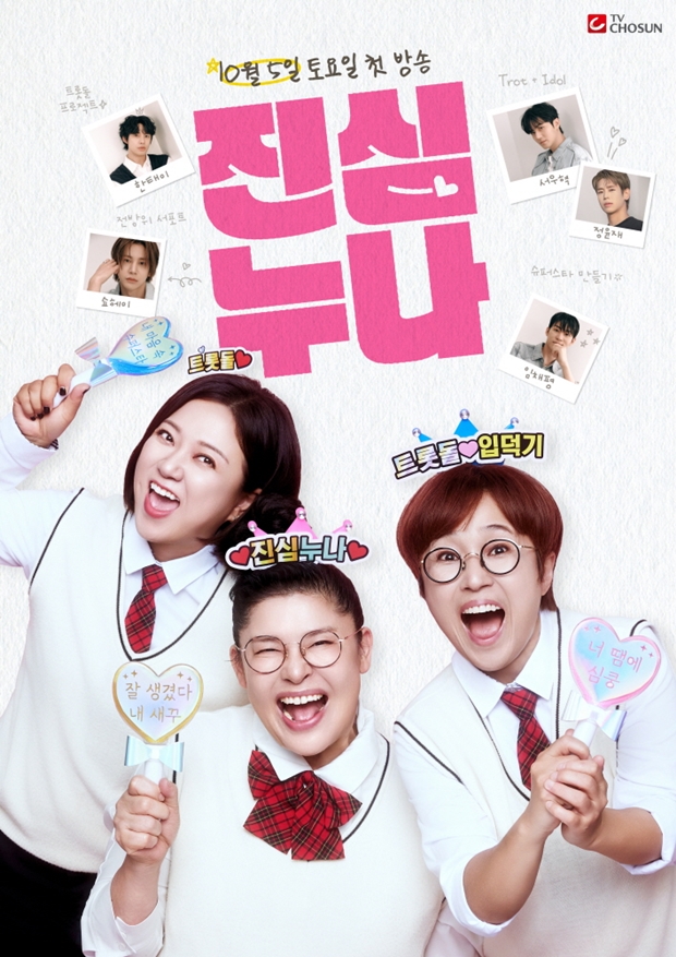 진심 이미지