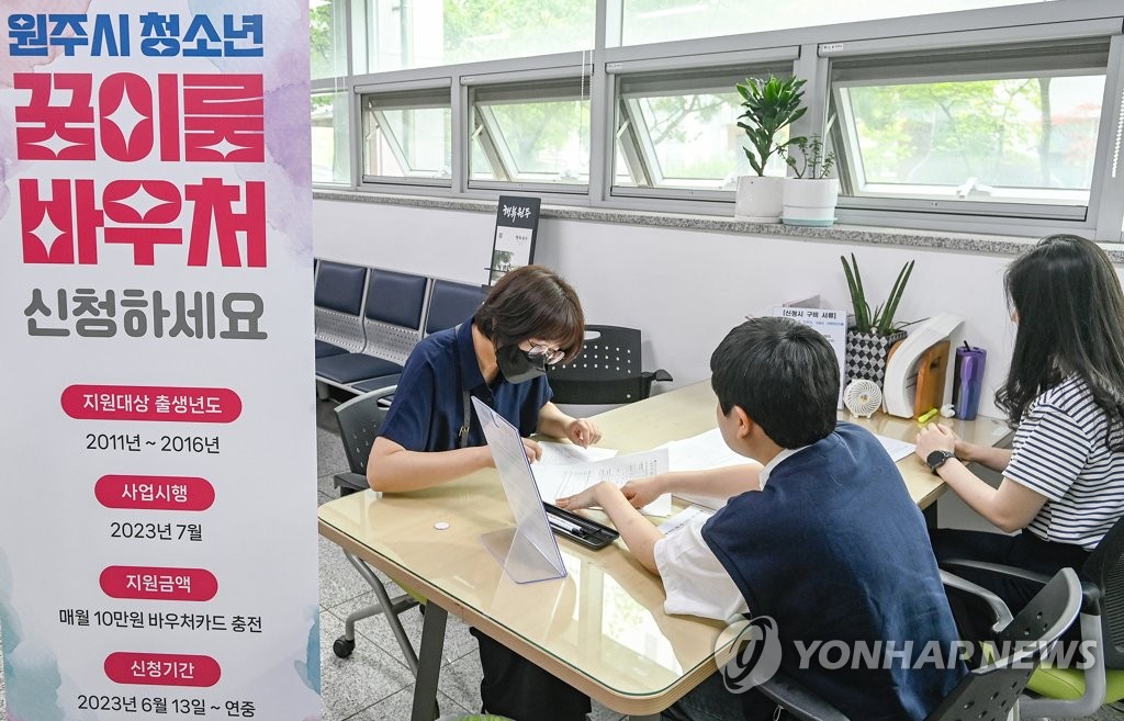 꿈이룸 이미지
