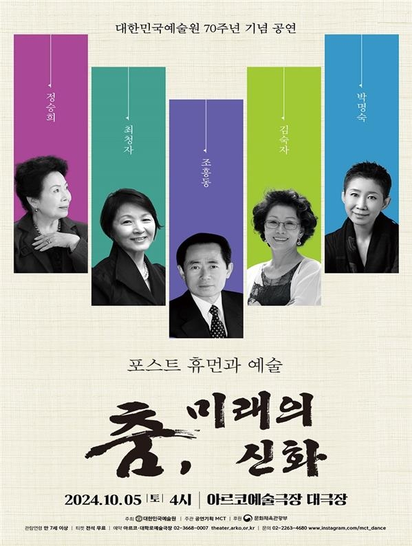 예술원 이미지