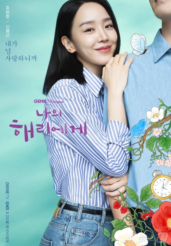 해리 이미지