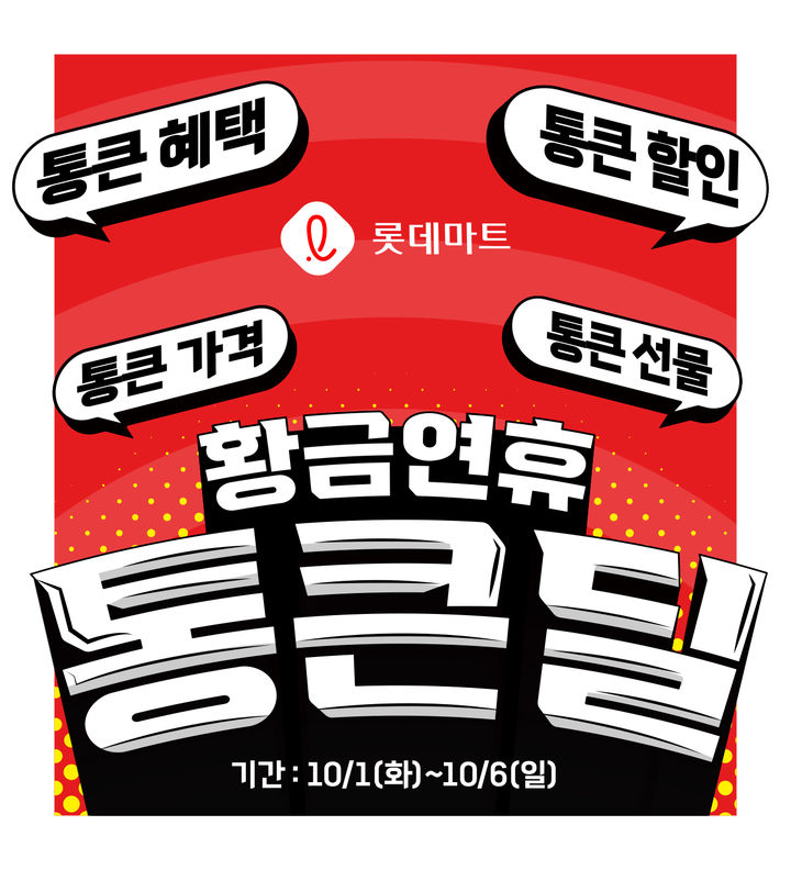 퐁당퐁당 이미지