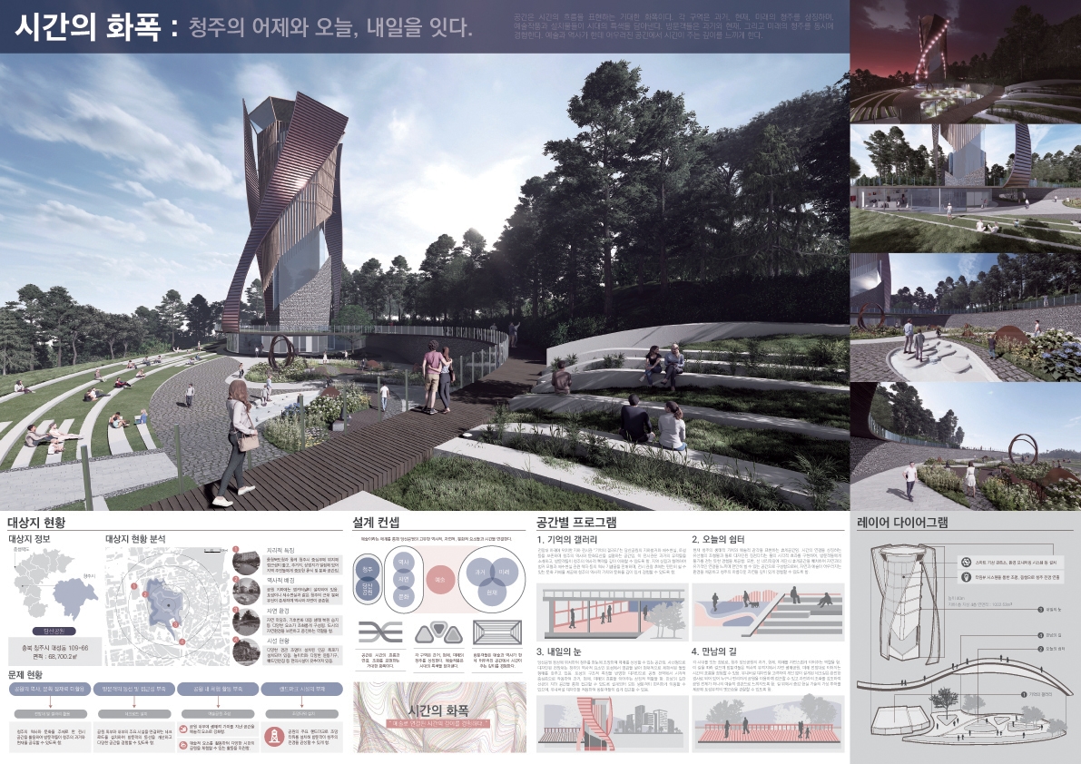 공공디자인 이미지