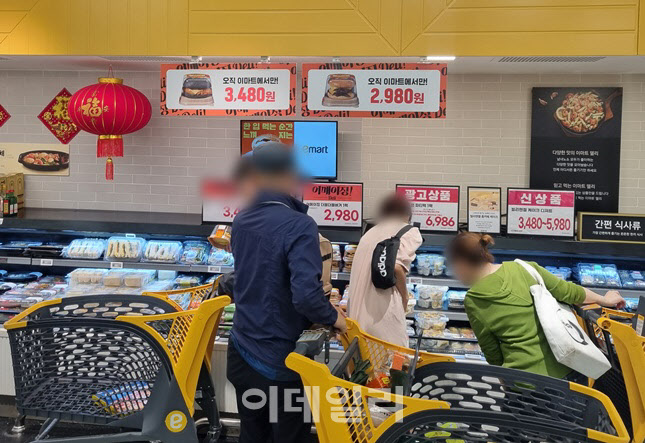 맥도날드이마트 이미지