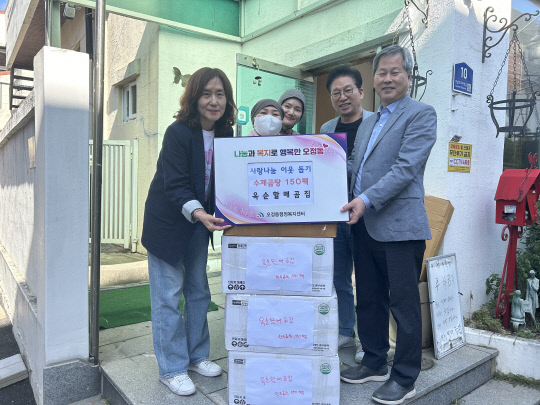 곰집 이미지