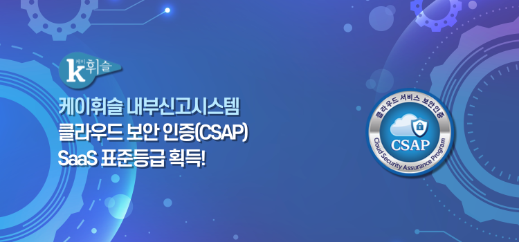 한국시스템표준연구원 이미지