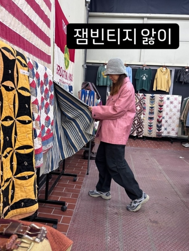 빈티지잼 이미지
