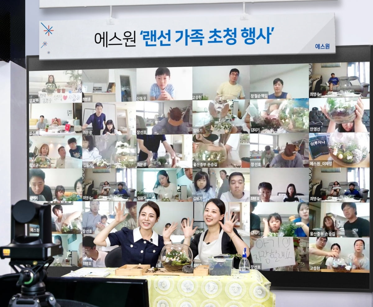 에스원 이미지