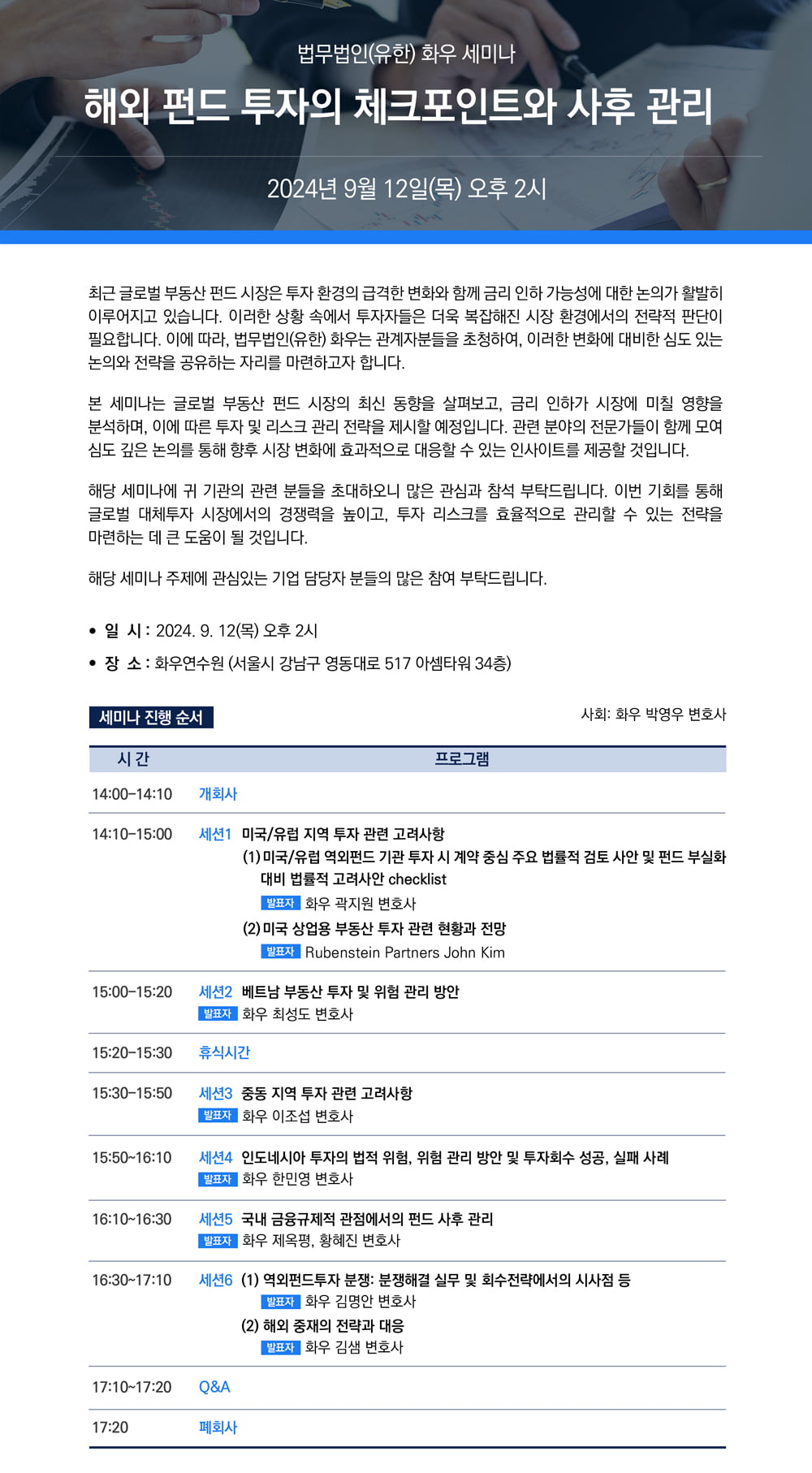 로앤 이미지