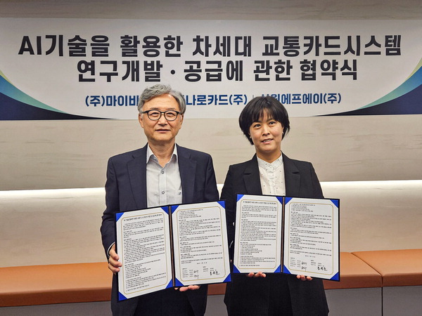 삼원주식회사 이미지