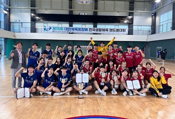 대한제2체육관 이미지