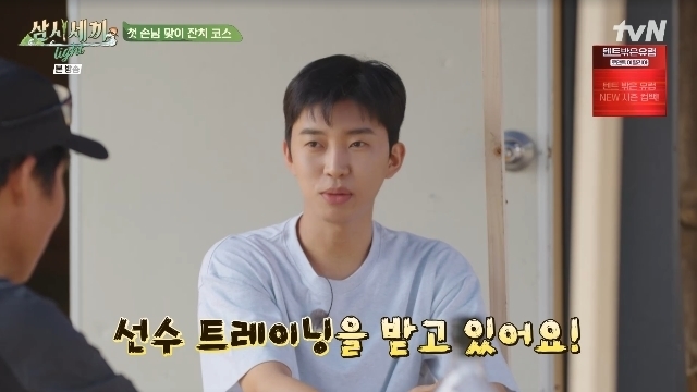 삼시세끼연구소 이미지