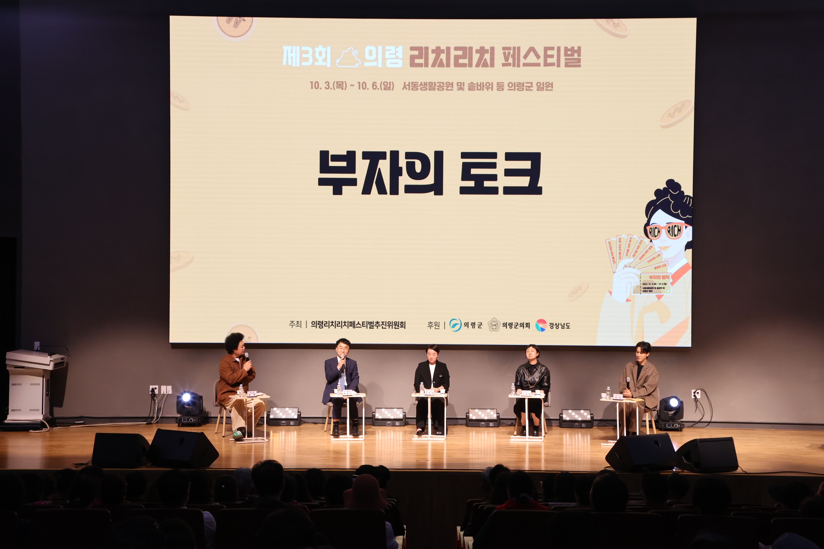 부자밥상 이미지