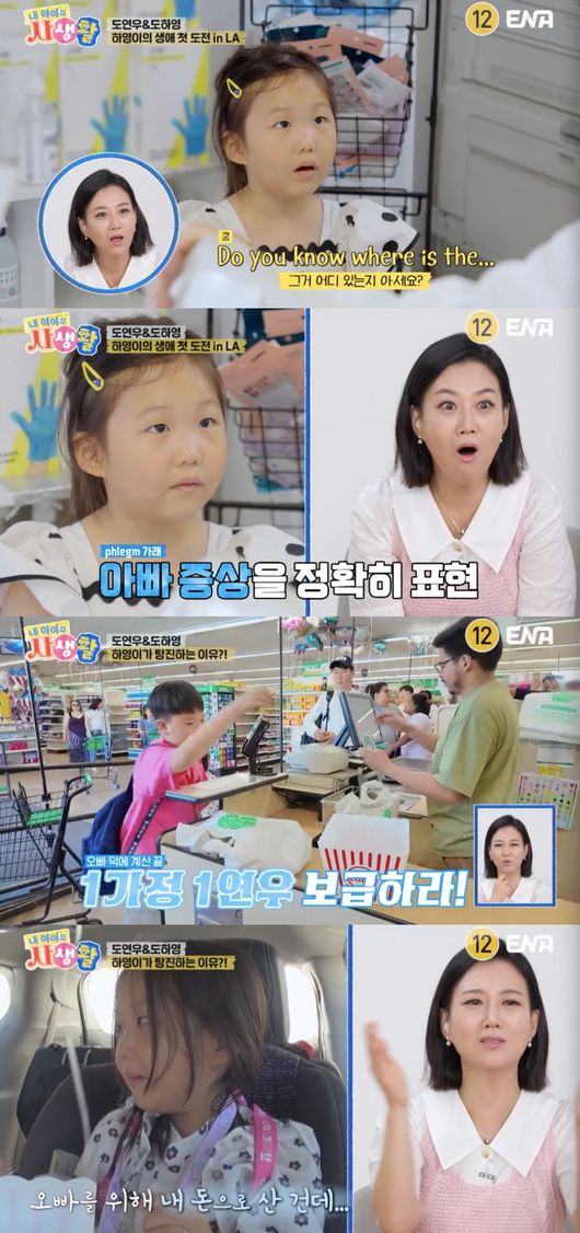 하영마트 이미지