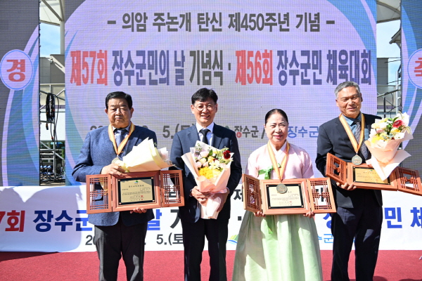 장수 이미지
