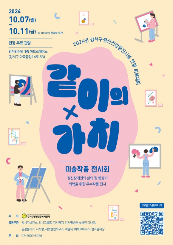 강서 이미지