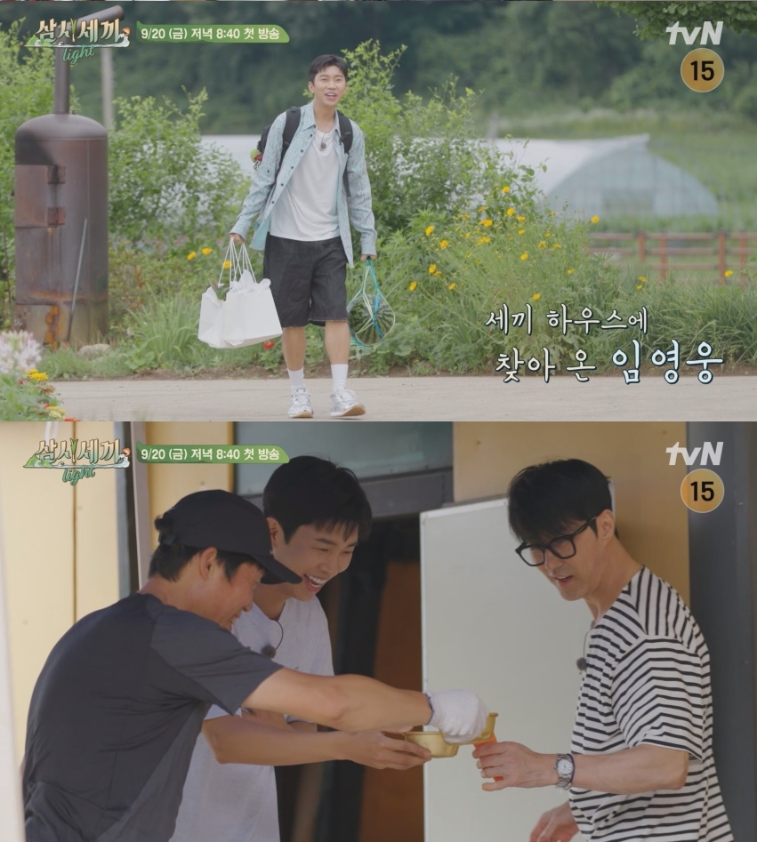 삼시세끼연구소 이미지