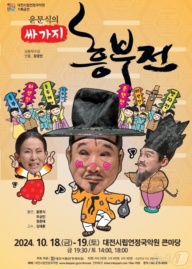 싸가지엔 이미지